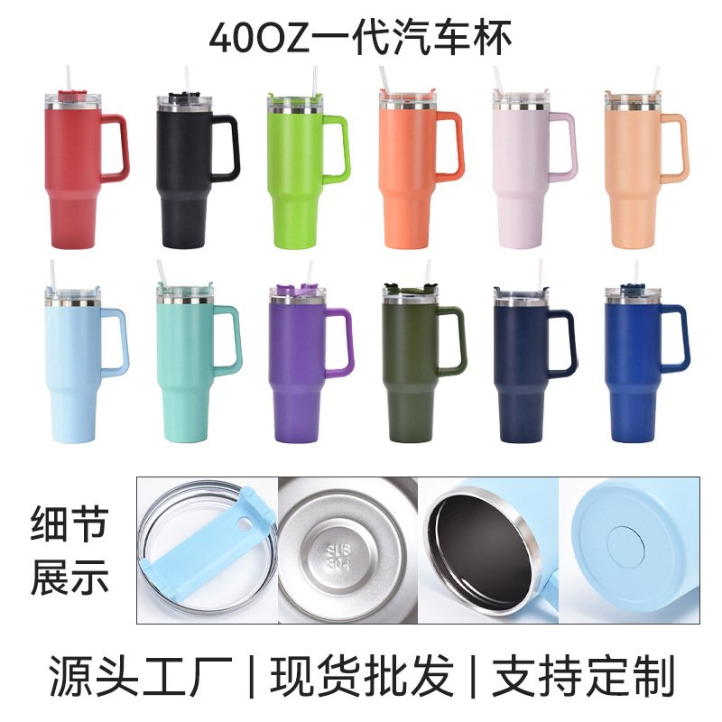 Taza de viaje transfronteriza de acero inoxidable de 40 onzas con mango de gran capacidad, taza de paja con aislamiento térmico y frío, taza de hielo grande personalizable al por mayor